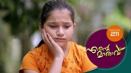 Ente Mathavu S01E211 27th January 2021 Full Episode