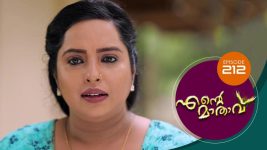 Ente Mathavu S01E212 28th January 2021 Full Episode