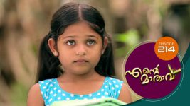 Ente Mathavu S01E214 1st February 2021 Full Episode