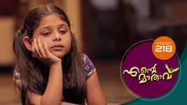 Ente Mathavu S01E218 5th February 2021 Full Episode