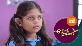 Ente Mathavu S01E22 25th February 2020 Full Episode