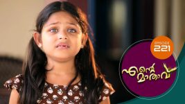 Ente Mathavu S01E221 10th February 2021 Full Episode