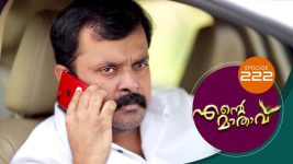 Ente Mathavu S01E222 11th February 2021 Full Episode