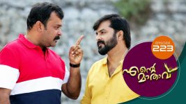 Ente Mathavu S01E223 12th February 2021 Full Episode