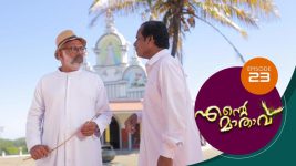 Ente Mathavu S01E23 26th February 2020 Full Episode