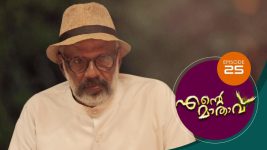 Ente Mathavu S01E25 28th February 2020 Full Episode