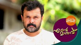 Ente Mathavu S01E252 25th March 2021 Full Episode