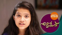 Ente Mathavu S01E253 26th March 2021 Full Episode