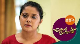 Ente Mathavu S01E254 29th March 2021 Full Episode