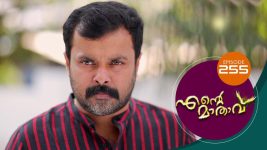 Ente Mathavu S01E255 30th March 2021 Full Episode