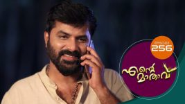 Ente Mathavu S01E256 31st March 2021 Full Episode