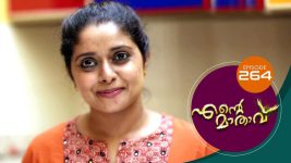 Ente Mathavu S01E264 12th April 2021 Full Episode