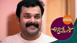 Ente Mathavu S01E265 13th April 2021 Full Episode