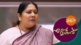 Ente Mathavu S01E267 16th April 2021 Full Episode