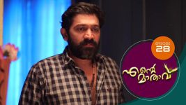 Ente Mathavu S01E28 4th March 2020 Full Episode