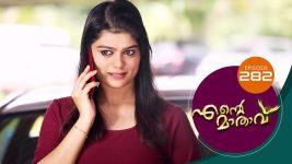 Ente Mathavu S01E282 9th July 2021 Full Episode