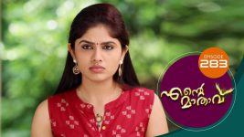 Ente Mathavu S01E283 12th July 2021 Full Episode