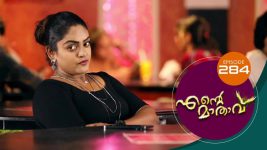 Ente Mathavu S01E284 13th July 2021 Full Episode