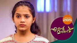 Ente Mathavu S01E285 14th July 2021 Full Episode