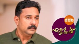 Ente Mathavu S01E286 15th July 2021 Full Episode