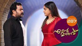 Ente Mathavu S01E287 16th July 2021 Full Episode