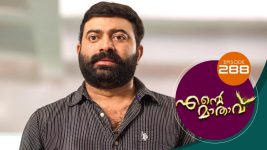 Ente Mathavu S01E288 19th July 2021 Full Episode