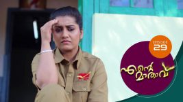 Ente Mathavu S01E29 5th March 2020 Full Episode