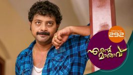 Ente Mathavu S01E292 23rd July 2021 Full Episode