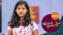 Ente Mathavu S01E293 26th July 2021 Full Episode