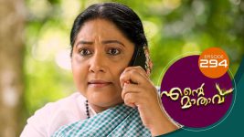 Ente Mathavu S01E294 27th July 2021 Full Episode