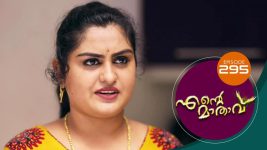 Ente Mathavu S01E295 28th July 2021 Full Episode