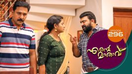 Ente Mathavu S01E296 29th July 2021 Full Episode