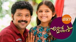 Ente Mathavu S01E297 30th July 2021 Full Episode