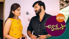 Ente Mathavu S01E298 2nd August 2021 Full Episode