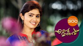 Ente Mathavu S01E300 4th August 2021 Full Episode