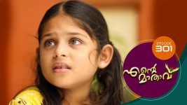 Ente Mathavu S01E301 5th August 2021 Full Episode