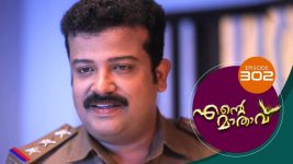 Ente Mathavu S01E302 6th August 2021 Full Episode