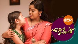 Ente Mathavu S01E304 10th August 2021 Full Episode