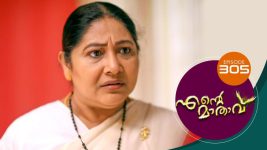 Ente Mathavu S01E305 11th August 2021 Full Episode