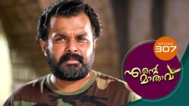 Ente Mathavu S01E307 13th August 2021 Full Episode