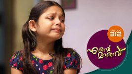 Ente Mathavu S01E312 23rd August 2021 Full Episode