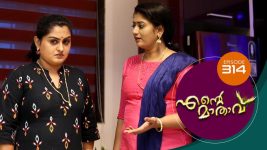 Ente Mathavu S01E314 25th August 2021 Full Episode