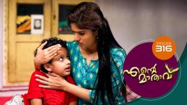 Ente Mathavu S01E316 27th August 2021 Full Episode