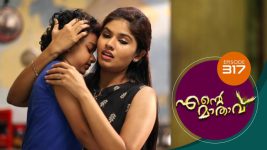 Ente Mathavu S01E317 28th August 2021 Full Episode