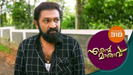 Ente Mathavu S01E318 30th August 2021 Full Episode