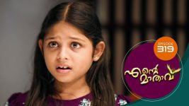 Ente Mathavu S01E319 31st August 2021 Full Episode