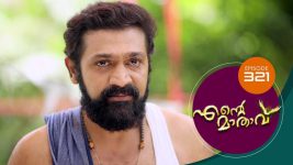 Ente Mathavu S01E321 2nd September 2021 Full Episode