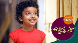 Ente Mathavu S01E322 3rd September 2021 Full Episode