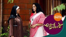 Ente Mathavu S01E329 11th September 2021 Full Episode