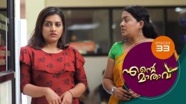 Ente Mathavu S01E33 11th March 2020 Full Episode